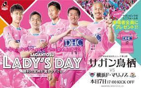 レディースデイ.jpg